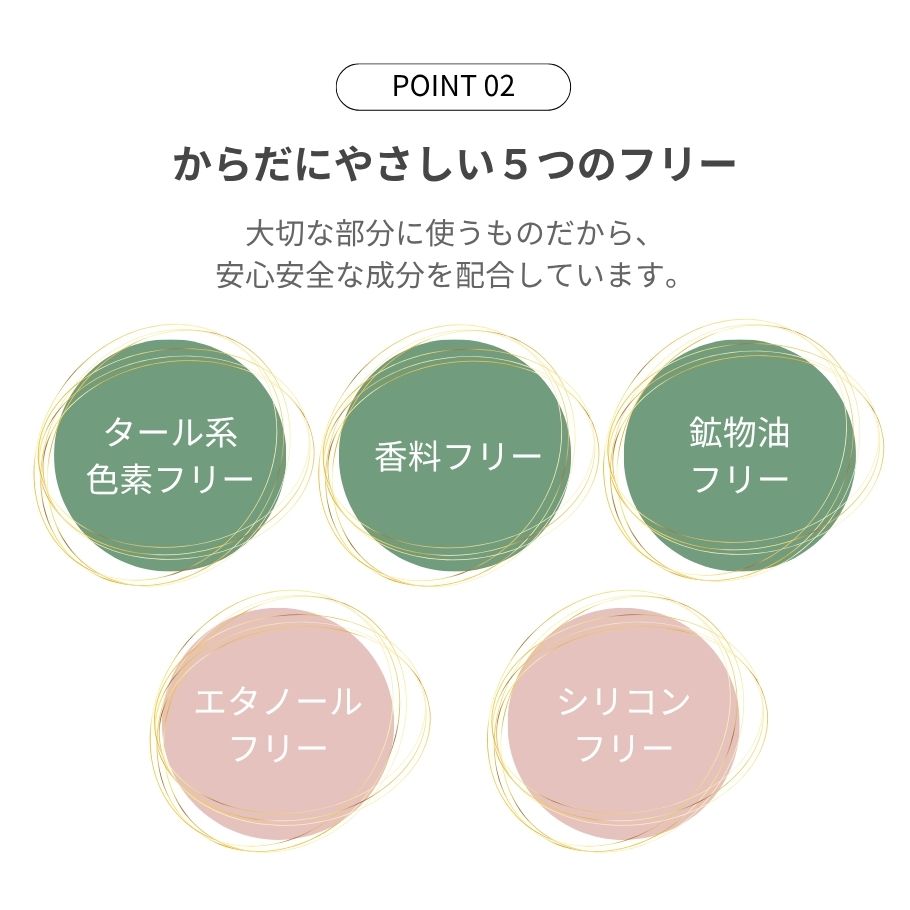 【定期購入】アノワ5 Dジェル(2袋)初回:7,600円、2回目以降:8,550円
