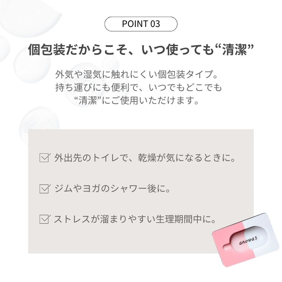 【定期購入】アノワ5 Dジェル(1袋)初回:3,800円、2回目以降:4,700円