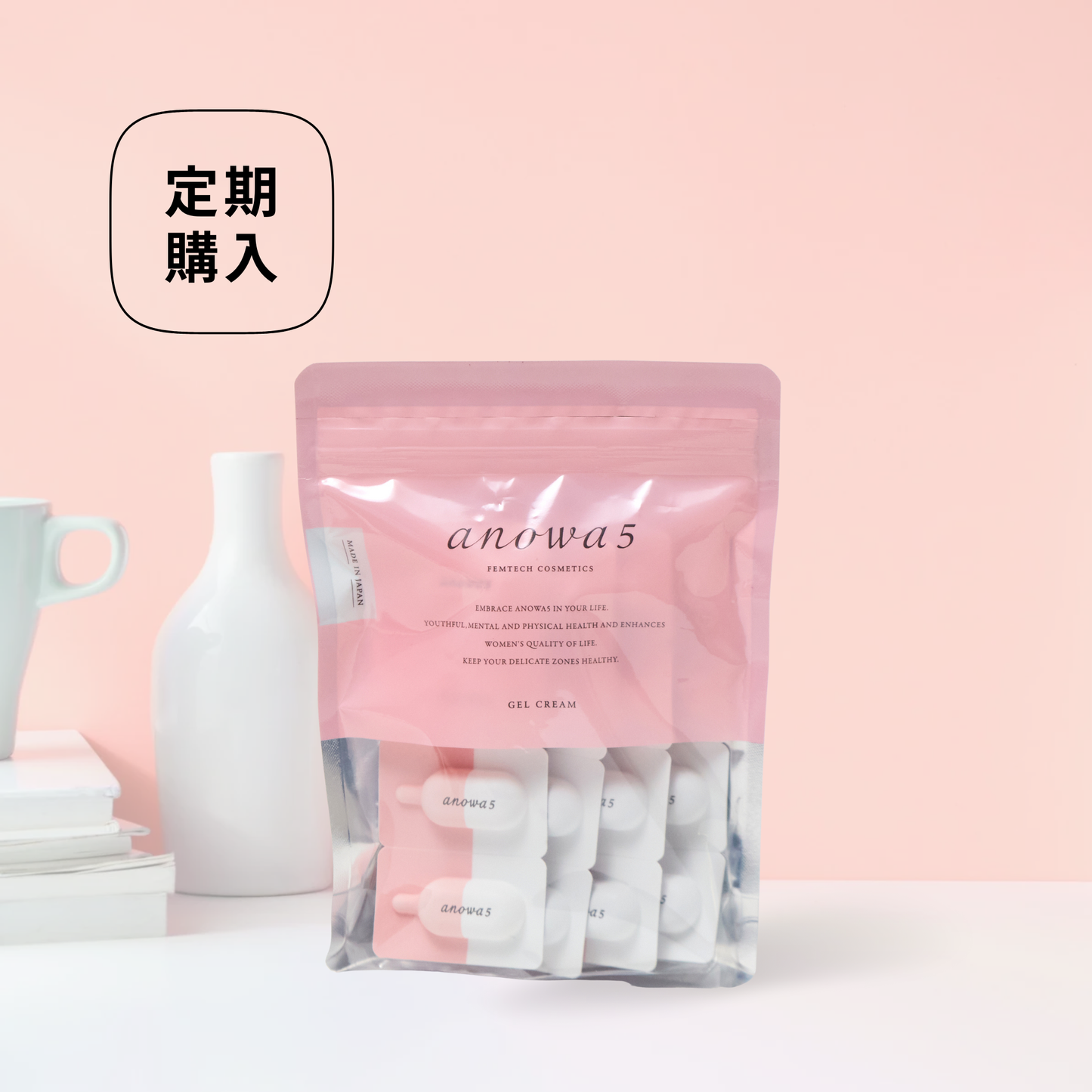 【定期購入】アノワ5 Dジェル(1袋)初回:3,800円、2回目以降:4,700円