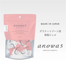 画像をギャラリービューアに読み込む, アノワ5 Dジェル(1袋)